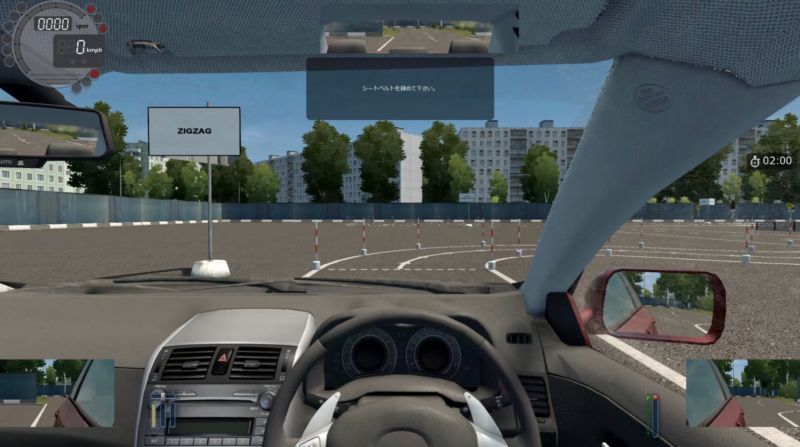 運転ゲーム、ドライブテクニック 自動車教習所シミュレータを自宅で現実的な金額で構築する方法